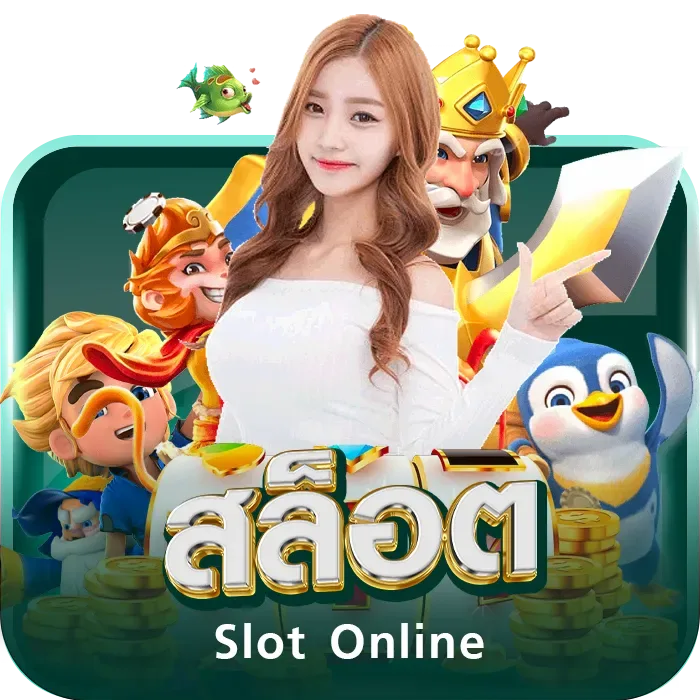 แผ่นป้ายหมวดสล็อตจากหน้าแรกของแบรนด์ มีคำว่าสล็อตและ Slot Online กำกับ